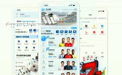 首胜落定：4-3逆转险胜
