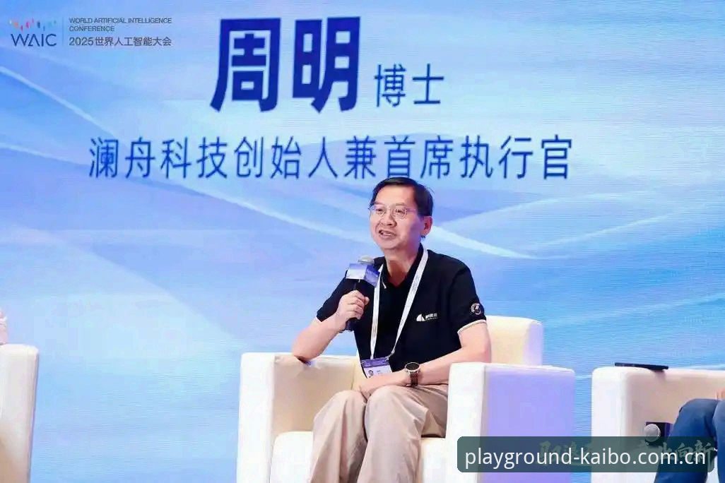 资深用户周明：开博体育英超赔率波动评测——盯了3个月，这4个坑与甜头一次说清